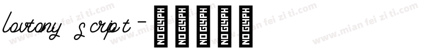lovtony script字体转换